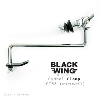 ขาจับฉาบทรีโอ Cymbal Clamp