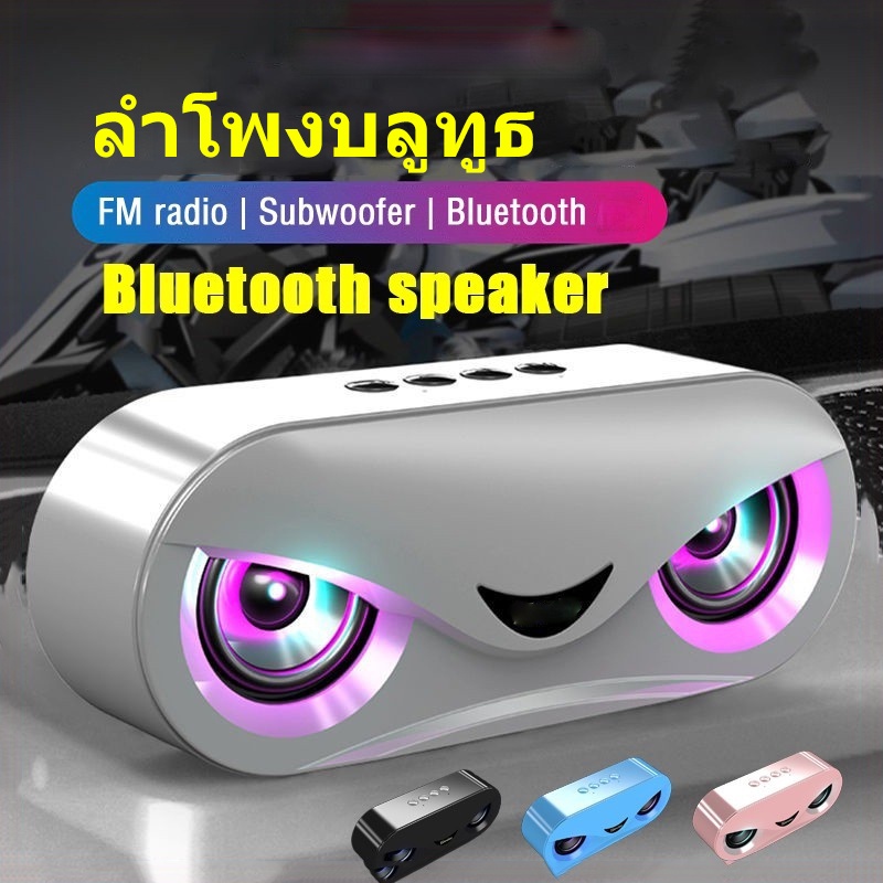 Shopee Thailand - Computer Bluetooth and Wired Speakers Subwoofer 3D stereo surround sound USB power supply 3.5mm jack audio input