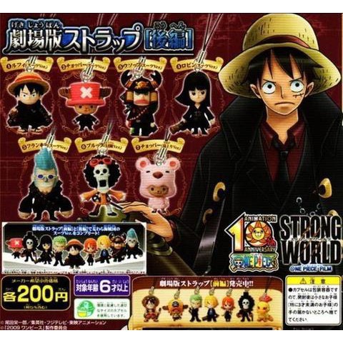Bandai One Piece The Movie Strong World Gashapon พวงกุญแจการ์ตูน วันพีช Onepiece งานลิขสิทธิ์แท้ Bandai