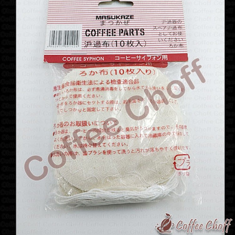 ผ้ากรอง SYPHON SYPHON FILTER SYPHON FILTER SYPHON