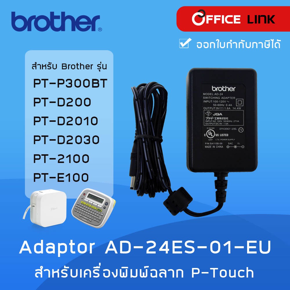 AC DC Adapter For Brother Label Printer Power Adapter AD24ES 01 EU by