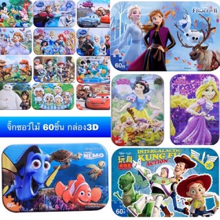 [พร้อมส่ง]​ Disney Genuine Jigsaw จิ๊กซอว์ไม้รูปการ์ตูน พร้อมกล่องเหล็ก ของเล่นเสริมการเรียนรู้สำหรับเด็ก