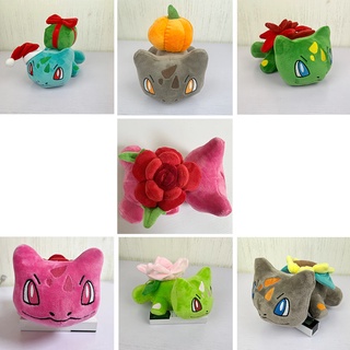 ของเล่นตุ๊กตาโปเกม่อน Bulbasaur ขนาด 20 ซม. สําหรับเด็ก