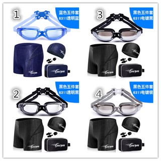 โค้ด BABE30 ลด 30%  ชาย ชุดว่ายน้ำ Men 5-piece Set Swimming Gear Trunks Swimsuit Cap