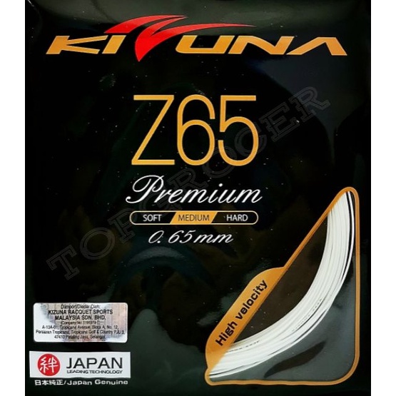 สายแบดมินตัน Kizuna Z65 พรีเมี่ยม