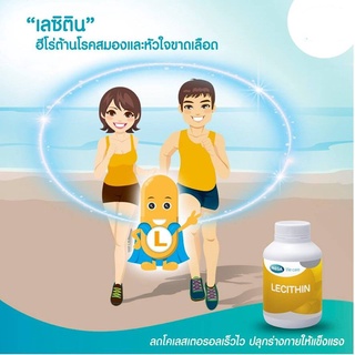 Big SALE อาหารเสริมขาดสารอาหาร MEGA We Care Lecithin 1200 mg. เมก้า วีแคร์ เลซิติน ช่วยบำรุงตับ ลดไขมันพอกตับ