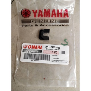 ตัวเลื่อนปะกับตุ้มน้ำหนักแรงเหวี่ยง สำหรับรุ่น GT125 อะไหล่แท้ YAMAHA 2PH-E7653-00