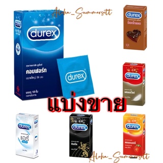 Durex Okamoto One Touch แท้‼️ แพคใหญ่สุดคุ้ม Comfort Chocolate Fetherlite Airy Kingtex Strawberry Dot de Cool 003