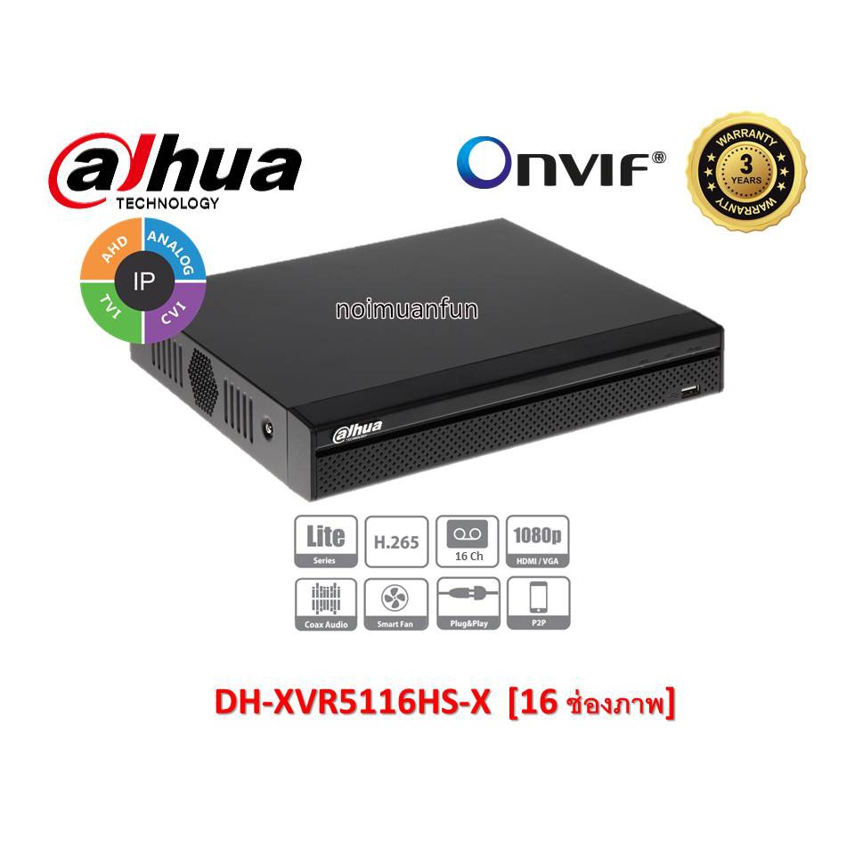 HDCVI รุ่น DH-XVR4116HS-I 5in1 HD-CVI,HD-TVI,AHD,CVBS,IP รับประกัน2ปี
