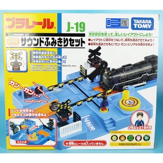 TAKARA TOMY J-19 Pla-Kids Sound Crossing Set