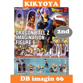 🧲 มือสอง Gashapon Dragonball Imagination figure 300 yen 6 หาใบแนบไม่เจอ