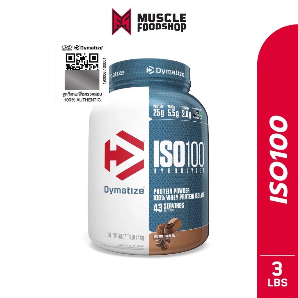 Dymatize Nutrution ISO100 Isolate 3lb เวย์โปรตีน