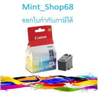 Canon CL-41 Color Ink Cartridge ของแท้