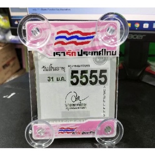 จุ้บสูญญากาศ~ติดกระจกรถยนต์คละลาย