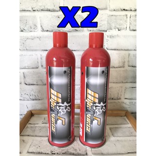 X2Redgasg as 14K ขนาดใหญ่พิเศษกว่าทั่วไป แก๊สใส่ บี บีกันX2