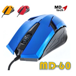 MD Tech MD-60 เมาส์ optical จับง่ายเหมาะมือ