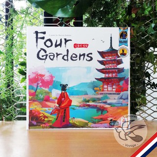 Four Gardens [Boardgame]