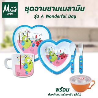 ชุดเมลามีน a wonderful day จานเมลามีน จานข้าว สำหรับเด็ก พร้อม ถ้วยบรรจุอาหาร 15 cm.(สีส้ม) - อุปกรณ์ทานอาหาร