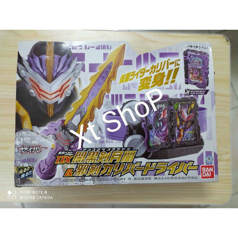 ANKOKUKEN KURAYAMI & JAKEN CALIBUR DRIVER