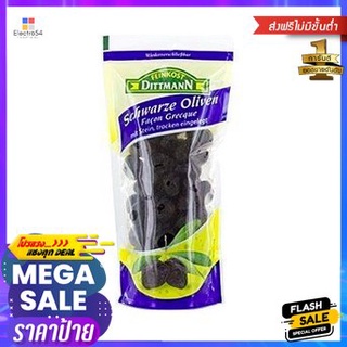 Feinkost Dittmann Schwarze Olives 250g มะกอกดำ