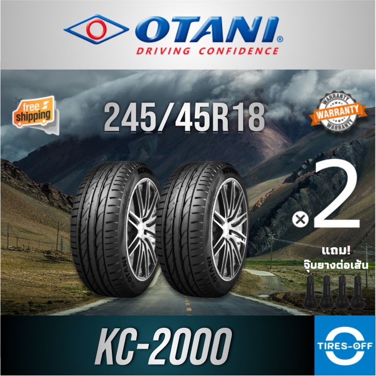 ผ่อน0% (ส่งฟรี) OTANI 245/45R18 (2เส้น) รุ่น KC2000 ยางใหม่ ผลิตปี2021 ขอบ18 ขนาดยาง 245 45 R18