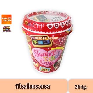 [ซื้อ 1 แถม 1] (Exp31/10/23) Tirol Choco Sweet Tirol Cup - ทิโรล ช็อกโก ช็อกโกแลตรวมรส 264 กรัม