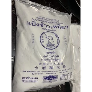 แป้งข้าวเหนียว แป้งข้าวเจ้า กิโล 1 กก. x 10 ข้าวจ้าว ✅ kg. กิโล ตราช้างทะเล แป้งข้าวจ้าว
