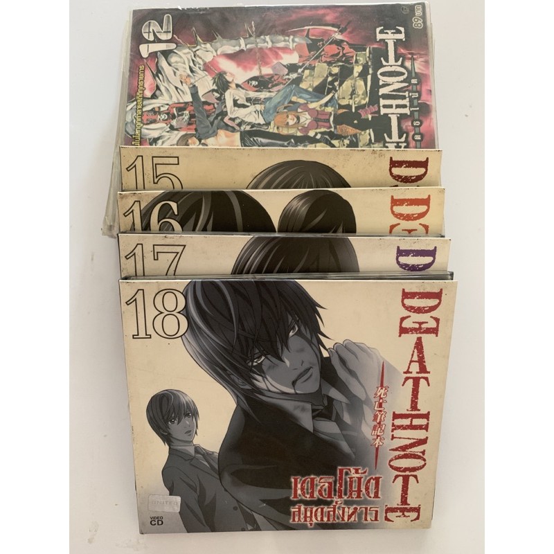 Death Note เดธโน้ต VCD 1-18 แผ่นจบ