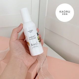 **กลิ่น Sweet house** แนวกลิ่นหวาน ดอกไม้ แป้งเด็ก flower babypowder** KAORU SCENTED SPRAY