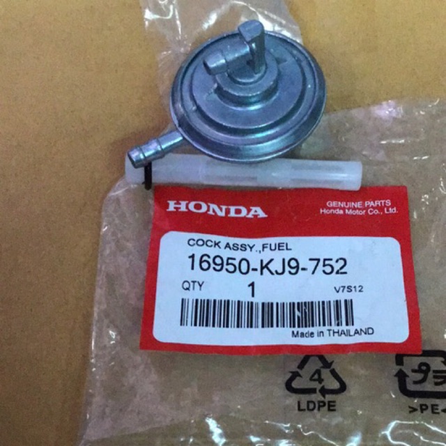 ก๊อกน้ำมัน. SONIC/CLICK/NOVA/CBR150