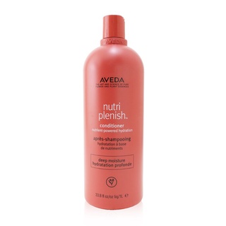 Aveda - ครีมนวดผม ให้ความชุ่มชื้นอย่างล้ําลึก