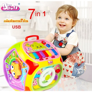 【One_boutique】Baoli กล่องกิจกรรม7ด้าน กล่องใหญ่ Educational Toy House เวอร์ชั่นภาษาอังกฤษ Yellow