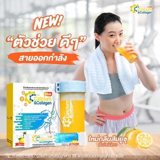 cc calcium and collagen plus สูตรใหม่ รสส้มยูสุ