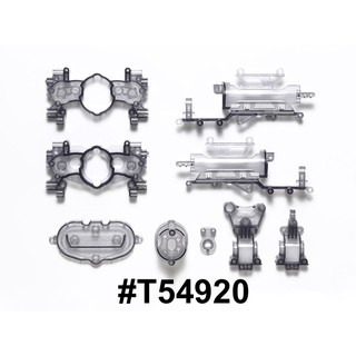 TAMIYA 54920 SW-01 A PARTS (CHASSIS) (CLEAR LIGHT GRAY)