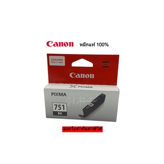 ตลับหมึกพิมพ์(ของแท้) สีดำ Canon CLI-751BK INK BLACK