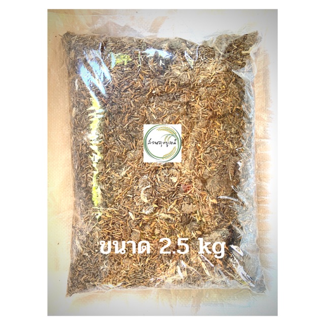 ขี้ไก่แกลบ มูลไก่แห้ง ขนาด 2.5kg./ถุง