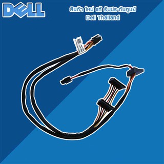 สาย Power SATA Dell OptiPlex 5070 Power Cable Dell OptiPlex 5070 แท้ ตรงรุ่น ตรงสเปค รับประกันศูนย์ Dell Thailand