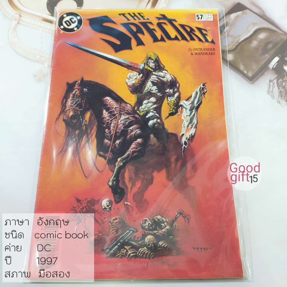 DC COMIC - the spectre #57 (1997, DC) DC COMIC หนังสือ, DC comic book