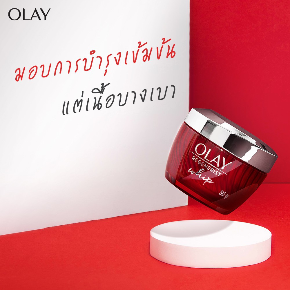 olay regenerist whip uv cream