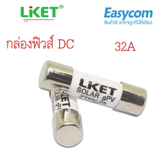 DC1000V ZTPV-25X RT18-32X ฟิวส์ 32a กล่องฟิวส์ โซล่าเซลล์ ป้องกันลัดวงจร