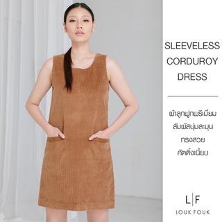 เดรสลูกฟูก สีน้ำตาล LF Thailand รุ่น : LF-D_brown01