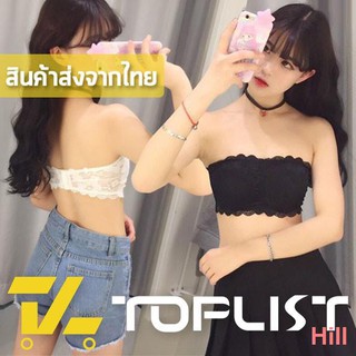 กางเกงใน sisterhood ☞☾▩💥TOPLIST💥 (TL-N036) เกาะอกลูกไม้ แสนหวาน ตะขอหลัง 3 ระดับ เสริมฟองน้ำอย่างดี