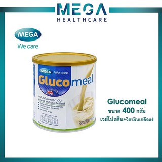 Mega We care Glucomeal 400 g. กลูโคมิล เวย์โปรตีนผสมวิตามิน เกลือแร่ และโพรไบโอติกส์ เหมาะสำหรับผู้ป่วยเบาหวาน