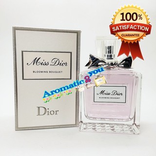 💃Aromati2you💃น้ำหอมผู้หญิง มิสดิออร์ Miss Dior Blooming Bouquet EDT 100 ml. แบรนด์แท้ "จัดส่งฟรี"