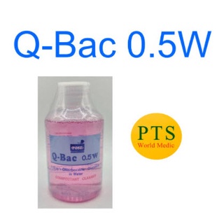 Q-Bac 0.5W 120 mL ทำความสะอาดฆ่าเชื้อ