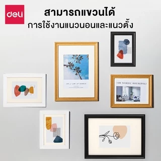 Deli กรอบรูป A4 4x6 5x7 6x8 นิ้ว 3 สี กรอบรูปไม้ กรอบรูปมินิมอล กรอบรูปราคาถูก ผิวเว้าและนูน ตกแต่ง Photo Frame