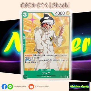 OP01-044 | Shachi | One Piece Card Game