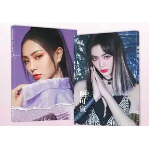 น่ารัก Shaking Chole Xie Keyin Ke Yin The9 THE9 โปสการ์ดชุดโปสการ์ดโพสต์การ์ด