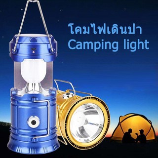 โคมไฟเดินป่า โซล่าเซลล์ โคมไฟแคมป์ ไฟสำรอง โคมไฟโซล่าเซลล์  Camping light 5800t unico86