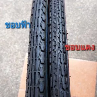 ยางนอกจักรยาน ขนาด 26×1 3/8